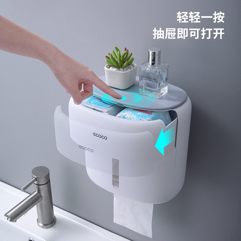 卫生间厕所纸巾盒洗手间防水免打孔壁挂式置物架浴室抽纸盒厕纸盒