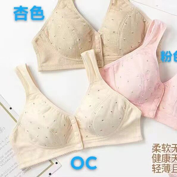 大码46棉质前开前扣背心式文胸中老年乳罩无钢圈br妈妈款全罩杯