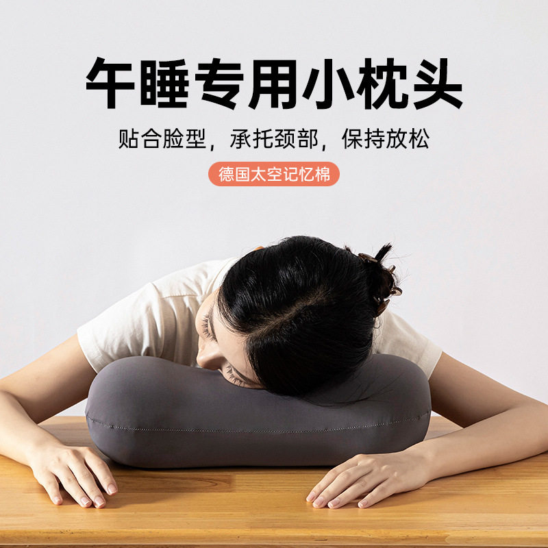 式记忆棉小枕头单人午睡大号办公室午休护颈旅行出差户外靠枕
