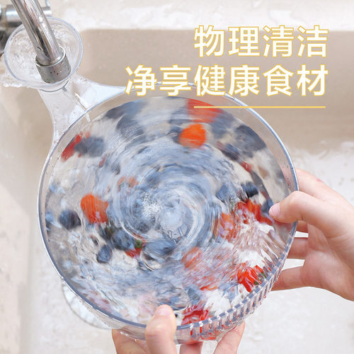 水果自动清洗沥水篮塑料透明厨房果蔬漏水盆干湿分离蜗牛滤水
