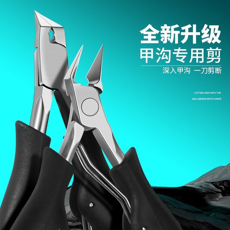新款不锈钢鹰嘴钳 式灰指甲甲勾炎指甲刀厚硬指甲刀美甲工具