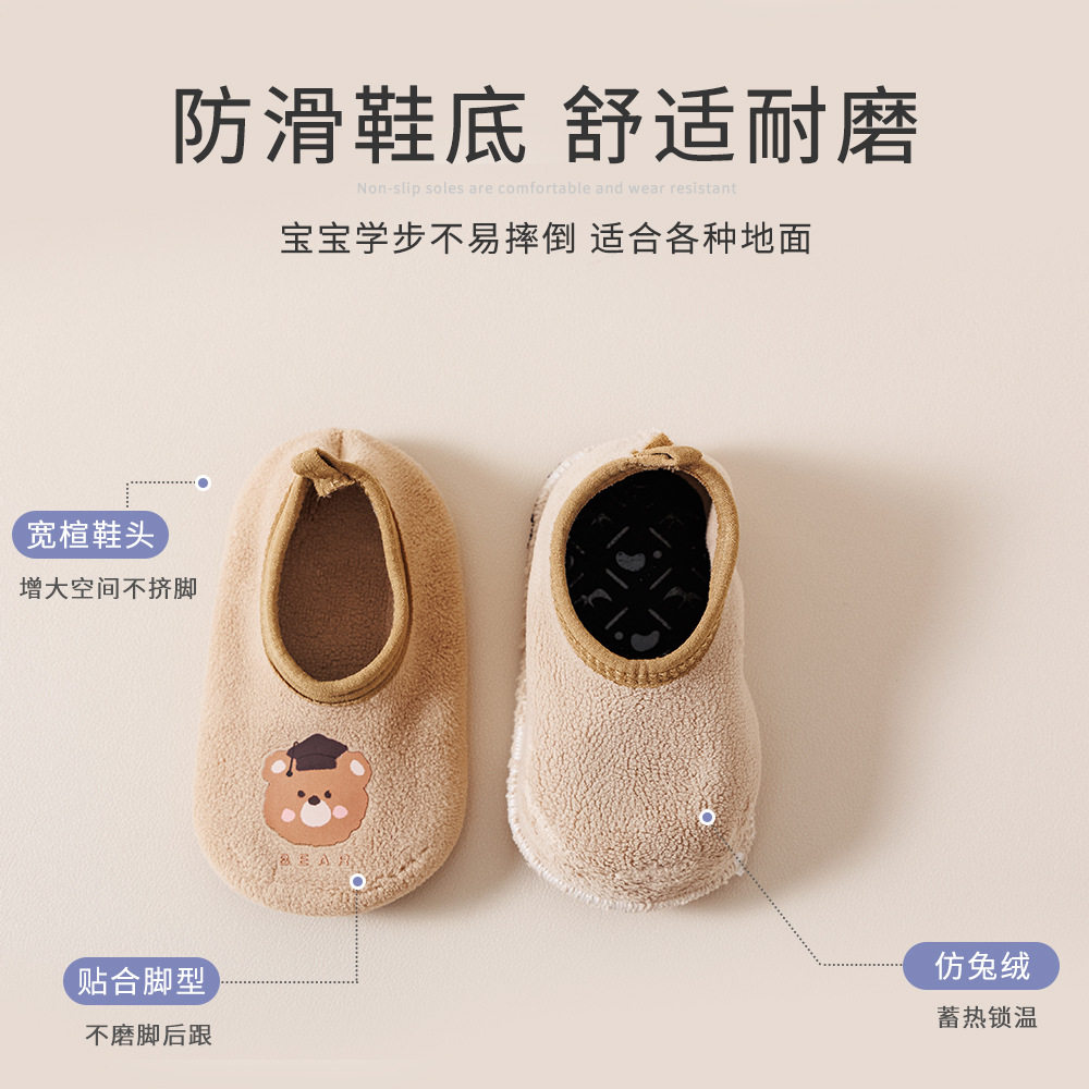 宝宝厚款防滑地板袜婴儿秋冬袜子儿童学步袜地板鞋男童女童鞋袜套