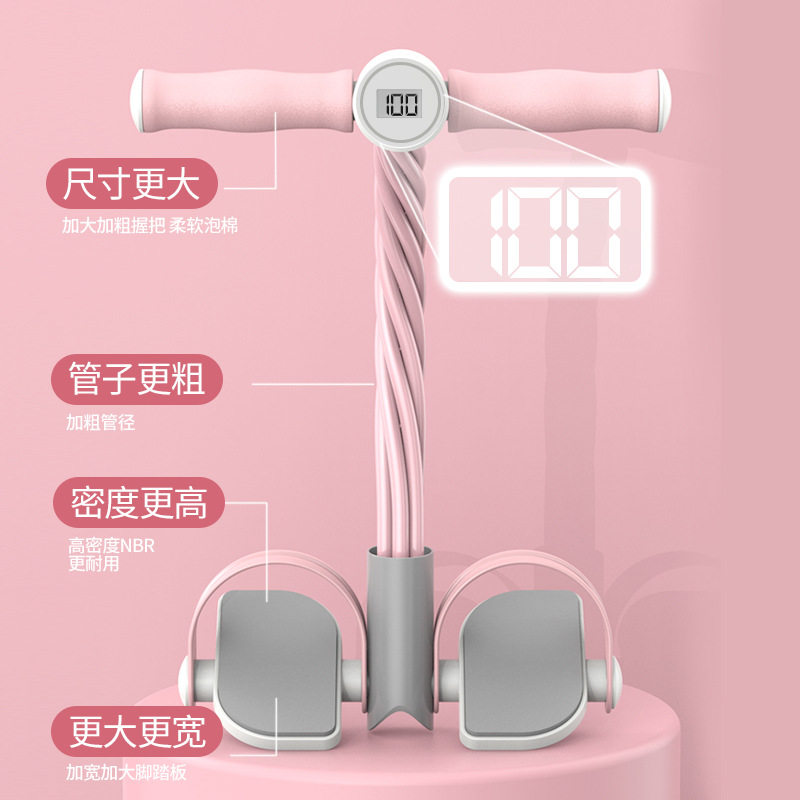 电子计数脚蹬拉力器智能小燕飞仰卧起坐器减肚瘦腰收腹健身拉力器
