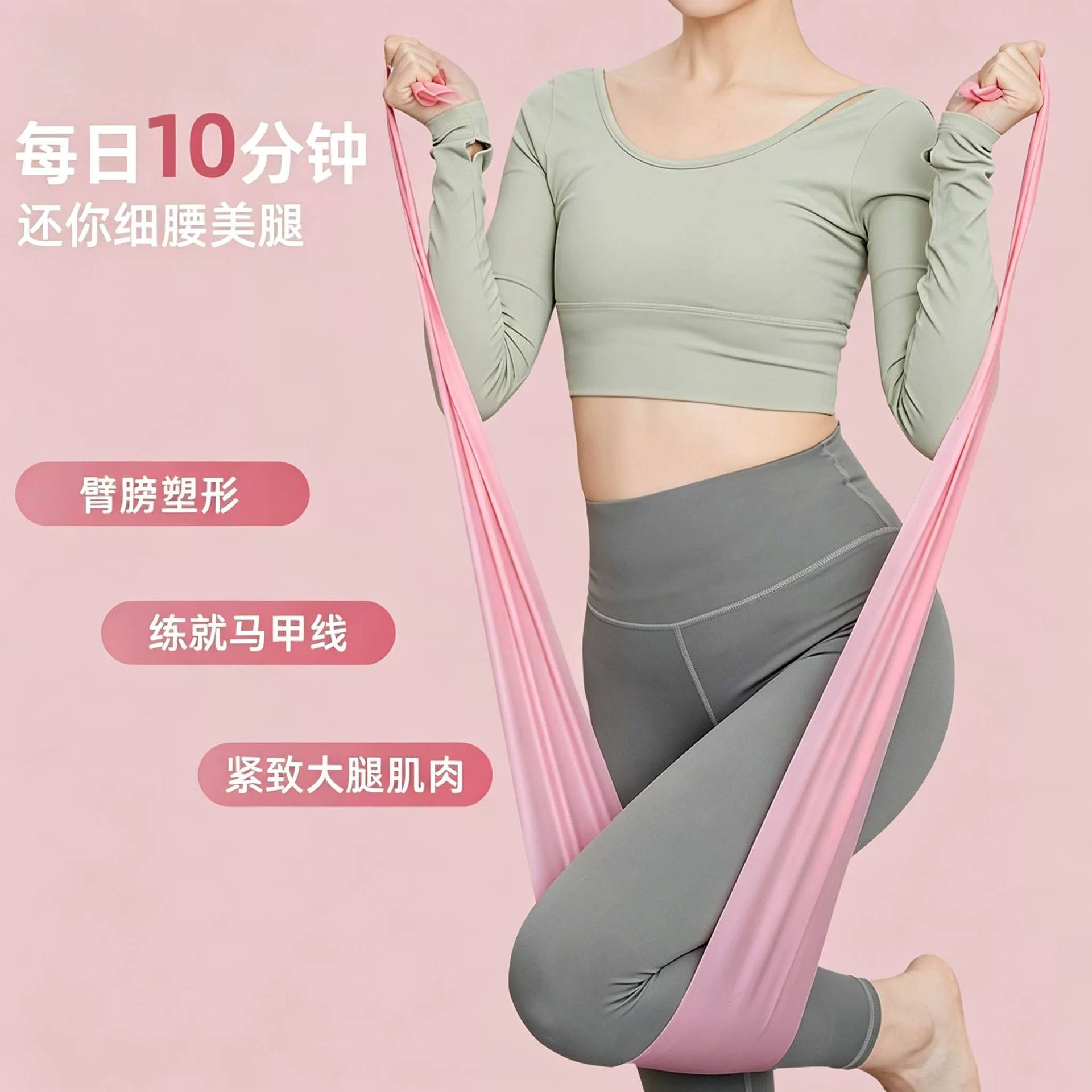 瑜伽弹力带开肩健身女拉伸带翘臀练背部拉伸筋锻练器材拉力带热身