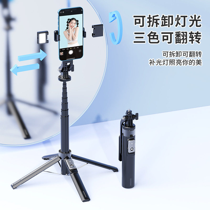 新款P135四脚架蓝牙自拍杆 手机通用自拍杆兼容GoPro稳定支架