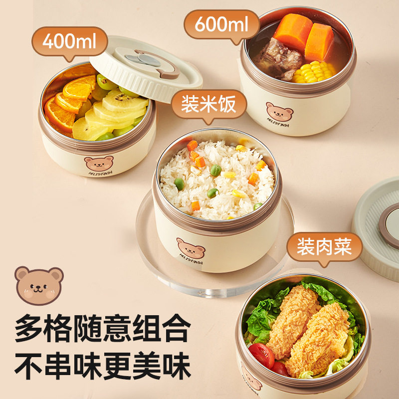 316食品级不锈钢保温饭盒微波炉加热汤碗儿童便当盒礼品餐盒