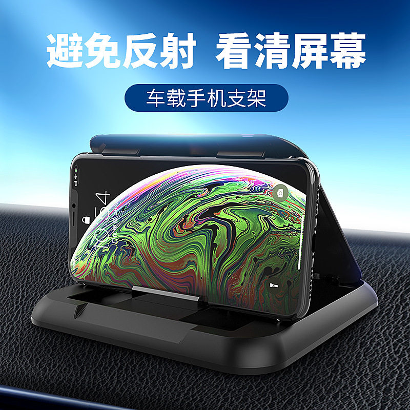 硅胶车载手机支架汽车中控仪表台粘贴吸附防滑垫遮阳通用AR导航座