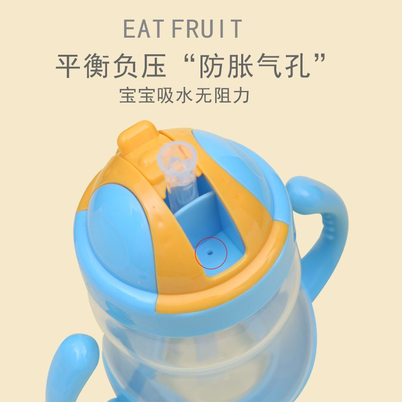 婴儿吸管式水杯/儿童训练水杯/双手柄学饮杯/宝宝软嘴吸管杯280ml