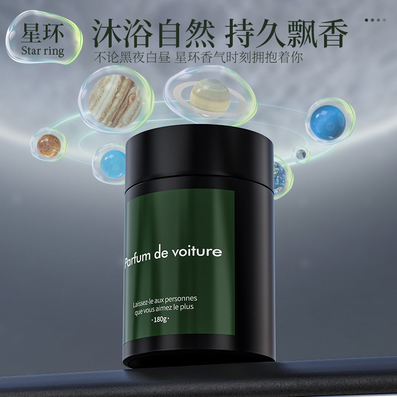 车载香薰固体香膏男士专用2025新款持久留香氛汽车古龙高档摆件女