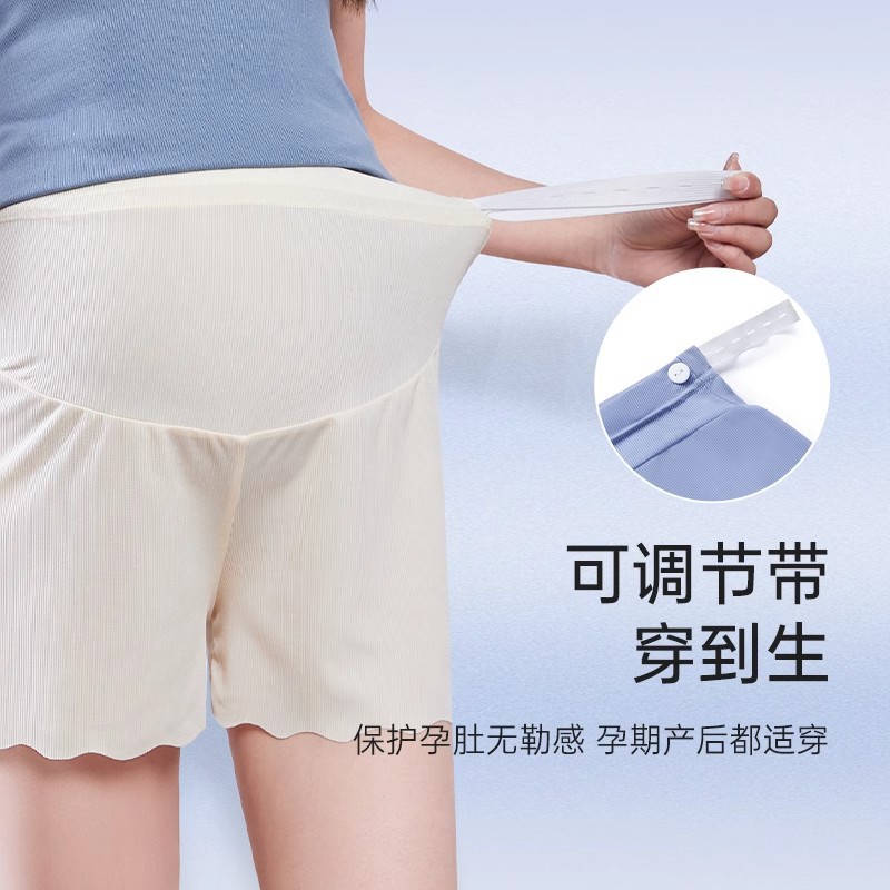 免穿内裤孕妇打底裤夏季薄款冰丝孕妇安全裤孕早晚期防走光三分裤