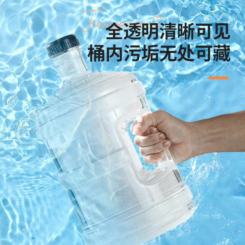 食品级pc纯净水桶装矿泉水瓶家用储水手提饮水机售水机装饮水