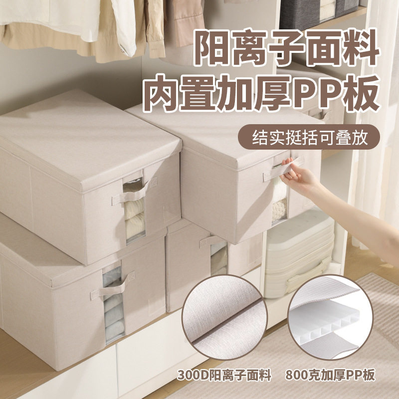 收纳箱家用布艺衣柜收纳盒储物盒阳离子可折叠衣服整理箱储物箱子