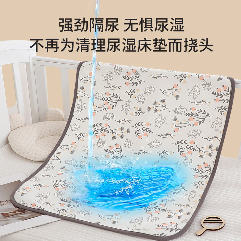 隔尿垫婴儿童夏季防水透气可水洗大尺寸宝宝隔夜床单姨妈月经床垫