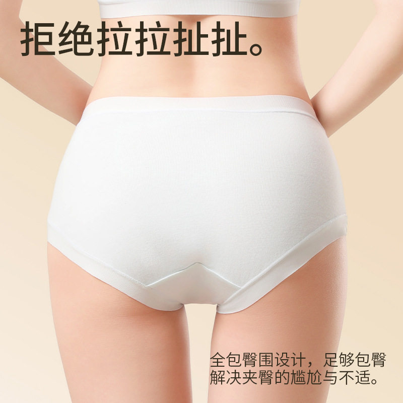 20031新款无痕舒适柔软贴肤纯色无痕低腰孕妇内裤清新孕妇内裤