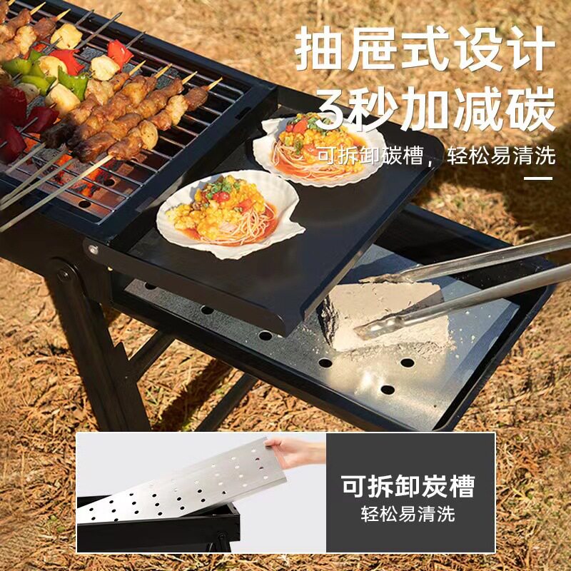 户外烧烤炉折叠家用木炭烧烤架野外露营加厚烧烤炉子大号新款