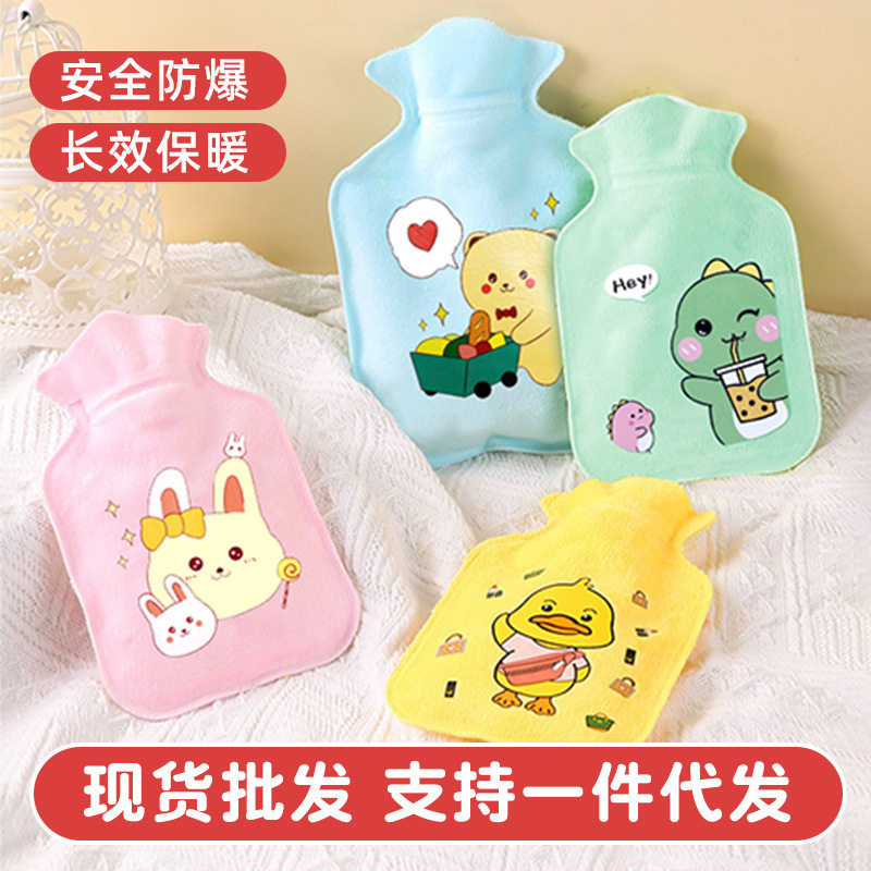 新款毛绒布热水袋注水小