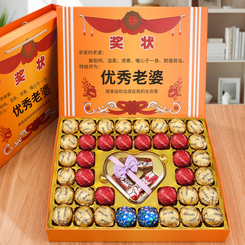 爆款38三八女神节礼物送女友巧克力优秀老婆媳妇对象爱人奖状礼盒