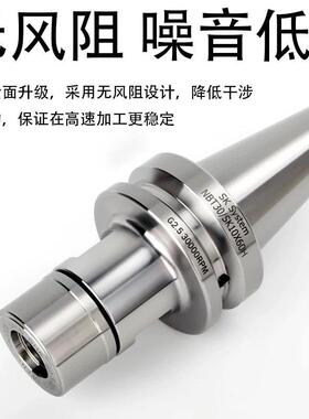 无键槽刀柄NBT30动平衡无风阻SK16高转速无卡槽数控刀柄ER2532