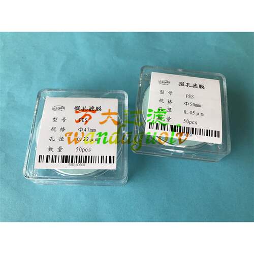 水系PES聚醚砜微孔滤膜Φ4750607090100mm0.10.20.453μm