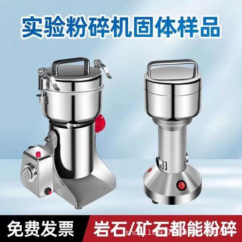 厂家直供150g型不锈钢中药材打粉机家用电动超细小型粉碎机磨粉机