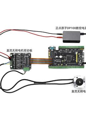 直流无刷电机驱动板ATK-PD6010B模块BLDCFOCPIDPMSM
