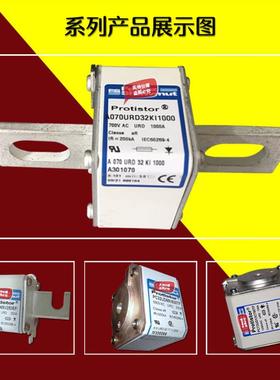 全新现货PC30UD69V400TFB300059熔断器保险丝