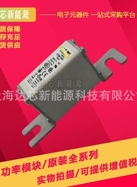 170M1363170M1364170M1365170M1366170M1367全新现货熔断器