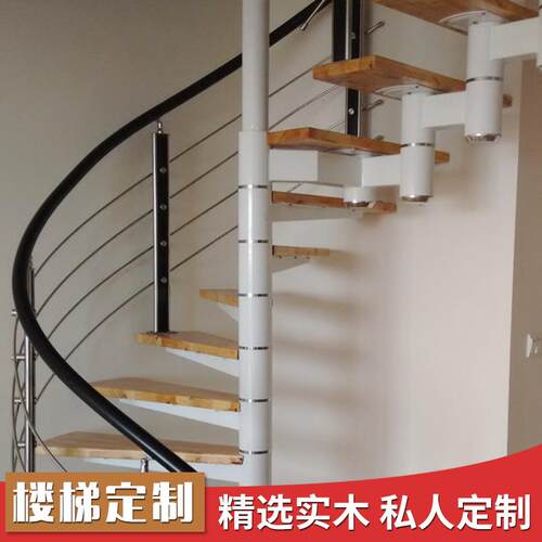 旋转楼梯loft跃层阁楼楼梯室内别墅复式单梁家用楼梯钢木整体楼梯