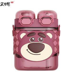 可爱吨吨桶卡通草莓熊冰雪奇缘系列蜜蜜双饮杯大容量带提绳儿童杯