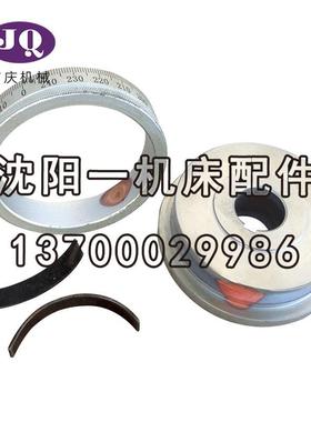 CA616直销车床配件中托板分度环刻度环刻度盘弹簧片
