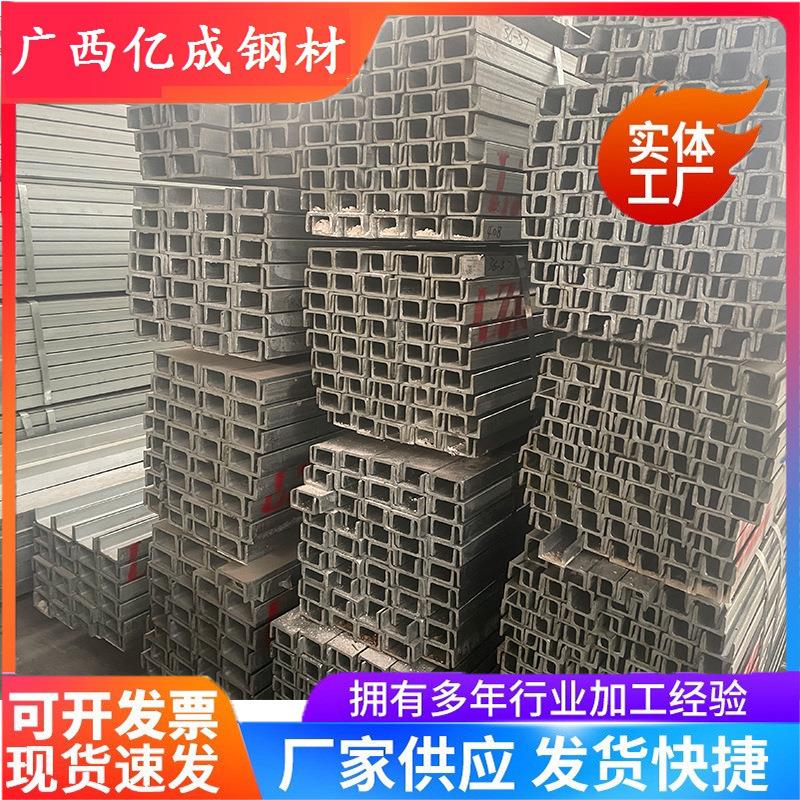 槽钢建筑幕墙工程用U型钢材现货机械设备用冷弯等边不等边槽