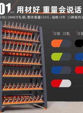 cnc加工数控bt40刀具架bt3050刀具车hs刀柄架收纳管理放置架