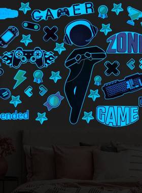 夜光游戏贴纸斜站打游戏的人AFG3528游戏夜光墙贴Gamezone
