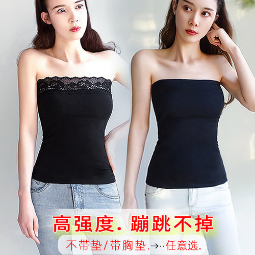 抹胸内衣无肩带夏女防走光外穿