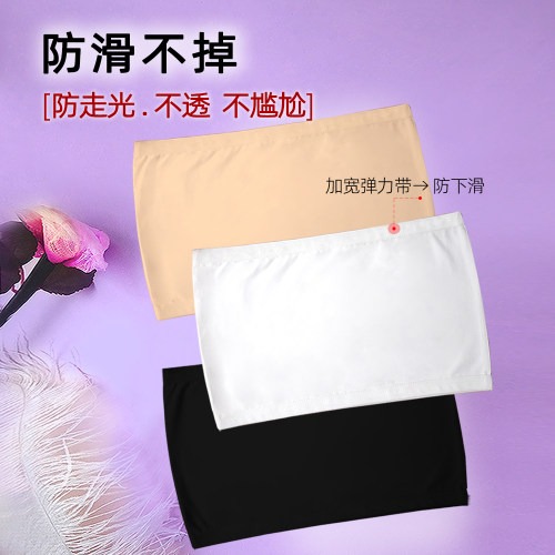 防滑不掉无肩带抹胸内衣裹胸