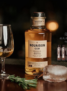 法国纪凡珍藏金酒NOUAISON RESERVE GIN丰富香味杜松子酒鸡尾酒