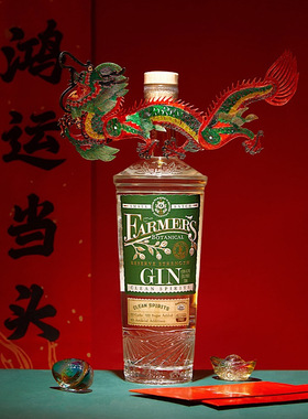 美国法慕诗小批量植物金酒FARMERS BOTANICAL GIN杜松子酒金汤力