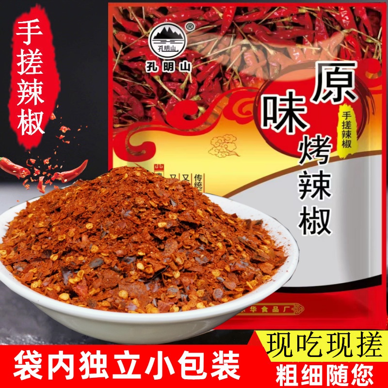 从江手搓烧辣椒面柴火孔明山中胡