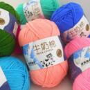 宝宝5股牛奶棉自织围巾中粗线球毯子钩针diy毛线手工编织材料包包