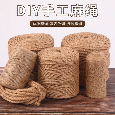 装饰水管编织线手工猫咪