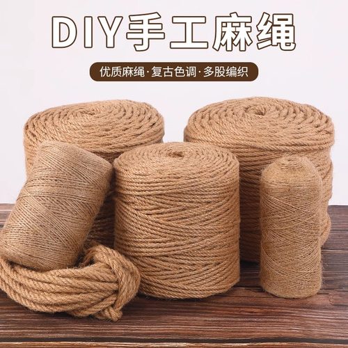 装饰水管编织线手工猫咪