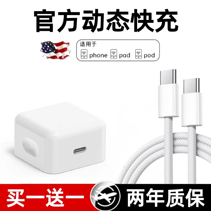 【官方40W动态快充】KANPU适用苹果17充电头正品iPhone16promax手机充电器15pro快充头14装13原12数据线平板