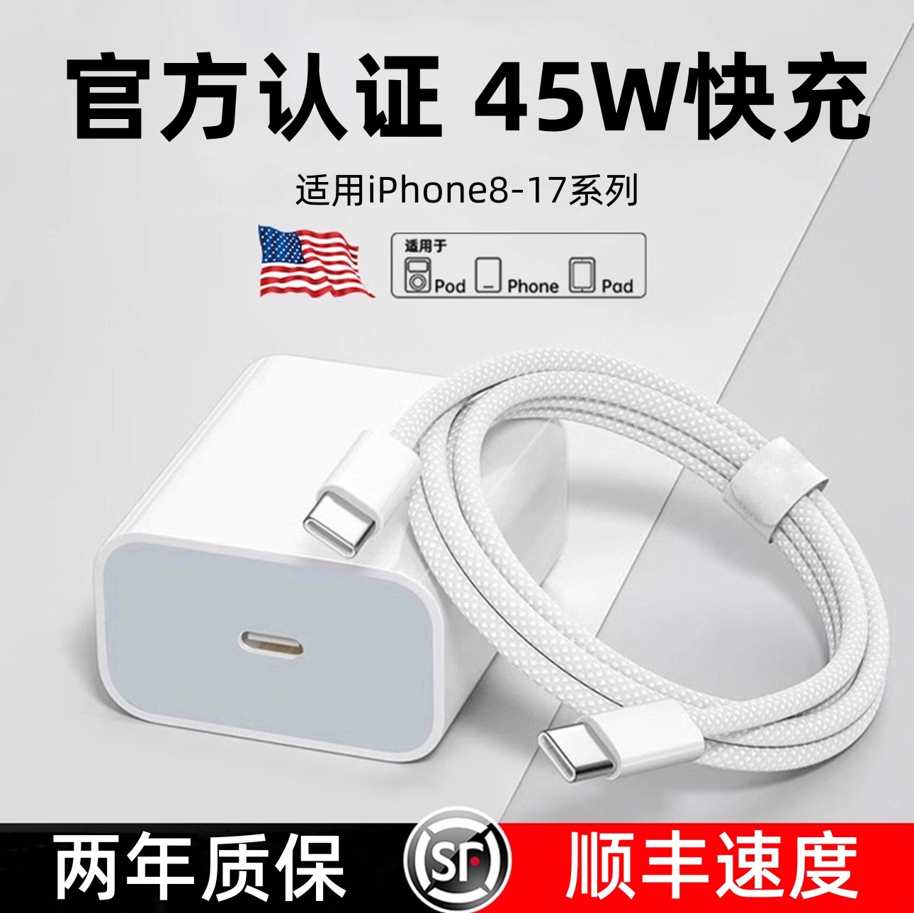【国家3C认证】【45W快充】卡耐谱适用苹果16/15充电器头iPhone17promax手机14pro数据线官方30W13PD一原套装
