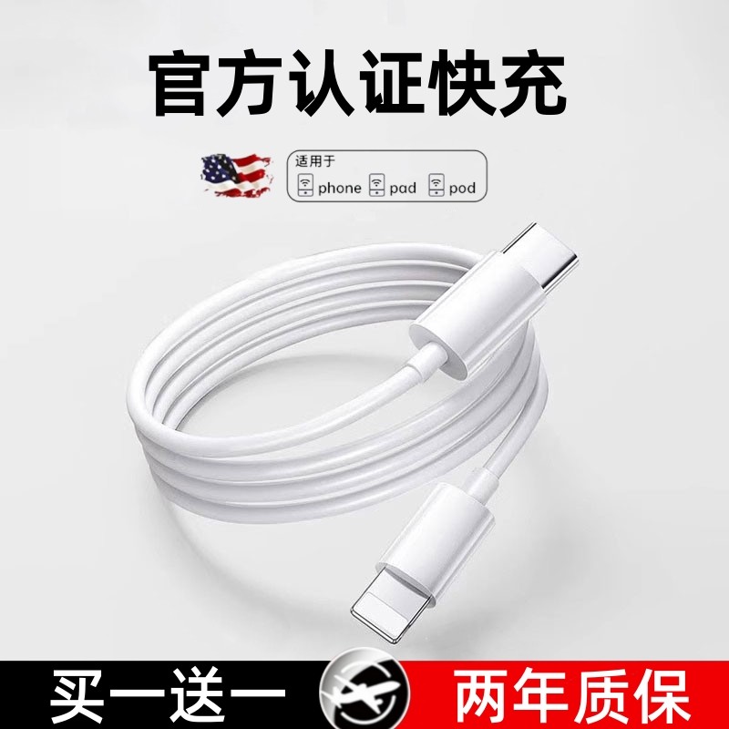 卡耐谱适用苹果iphone14plus快充16数据线17套装11手机12专用ipad平板45W充电器15正品8快充6插头pro通用一套