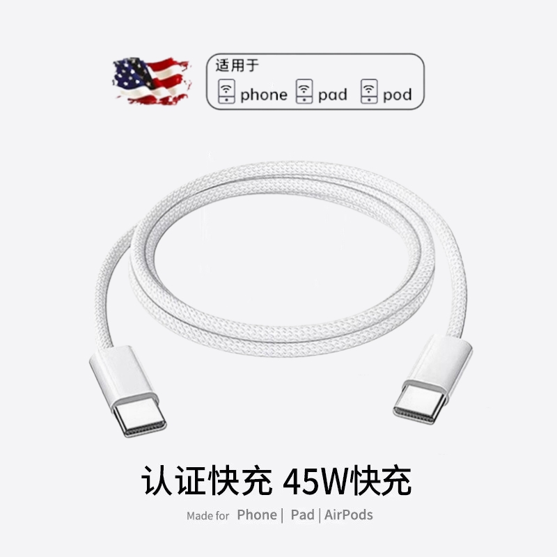 卡耐谱适用苹果17充电器线iPhone15数据线16promax平板lightning线45w快充2米usb13手机14plus11接口12ipad8