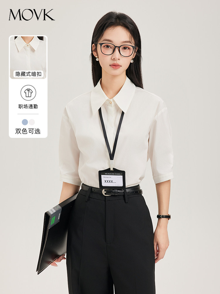 movk白衬衣女2026夏季新款简约职场干练风通勤长袖大学生面试衬衫