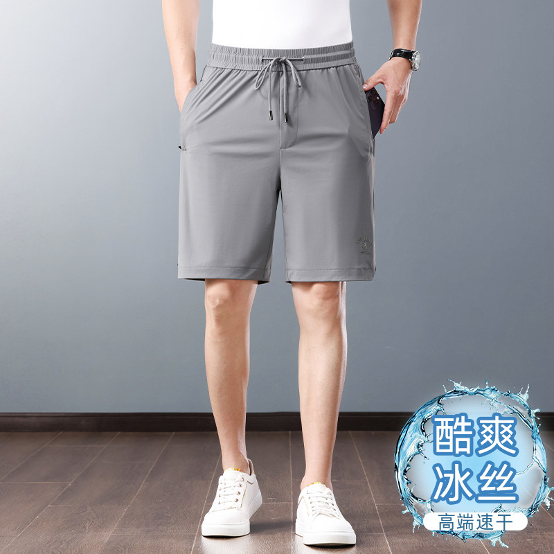 (冰丝速干)夏季薄款中年男士宽松五分裤直筒运动外穿开衩百搭短裤