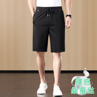 宽松纯色五分裤 超薄款 夏季 透气运动直筒裸感弹力短裤 高端桑蚕丝