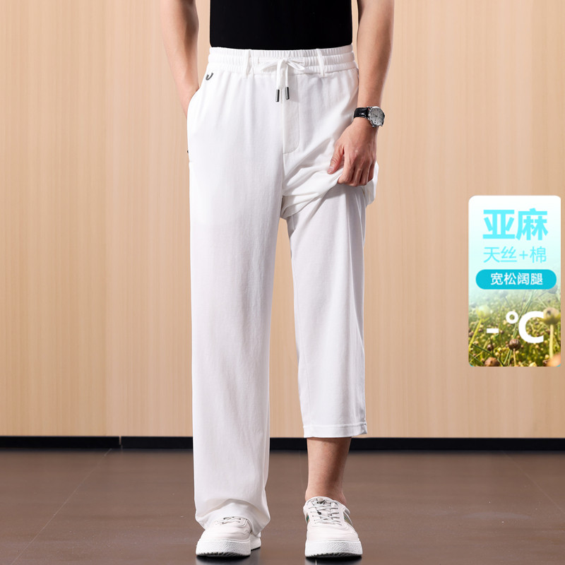 夏季薄款中年男士莱赛尔亚麻裤子高腰深裆宽松阔腿大码白色休闲裤