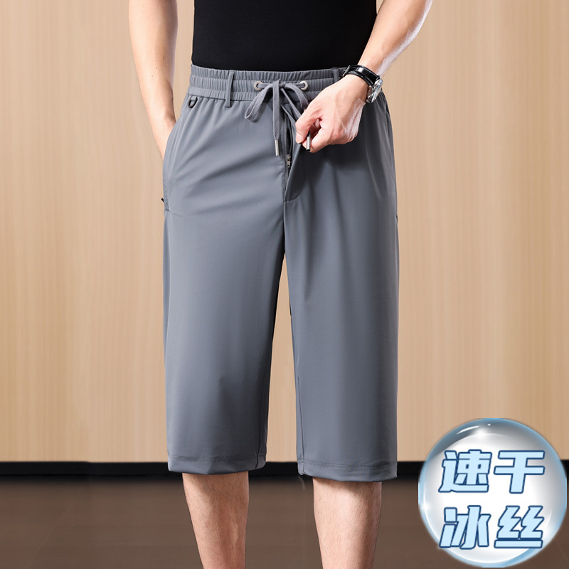 (冰丝速干)夏季超薄款男士七分裤宽松直筒弹力透气中老年运动短裤